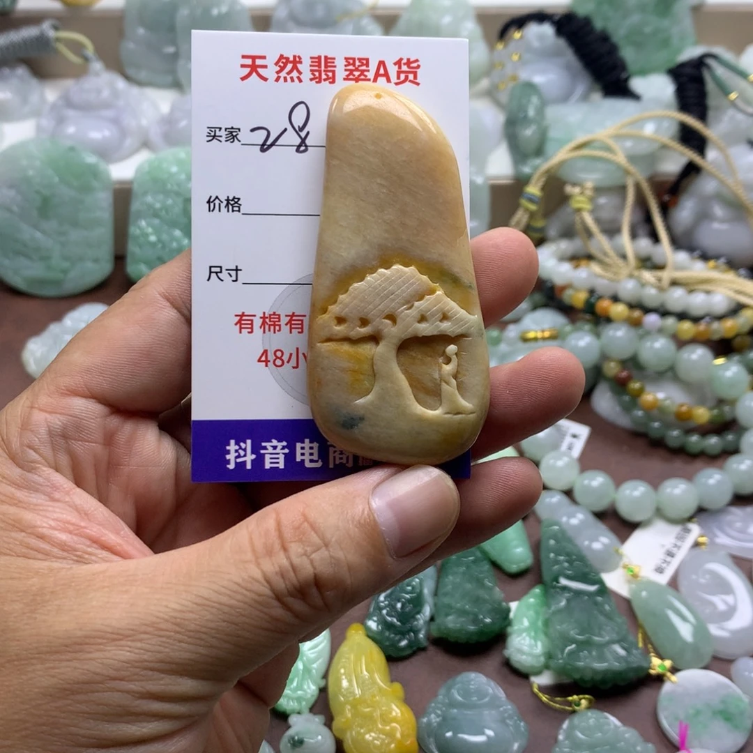 颈饰未镶嵌翡翠缅甸A货翡翠