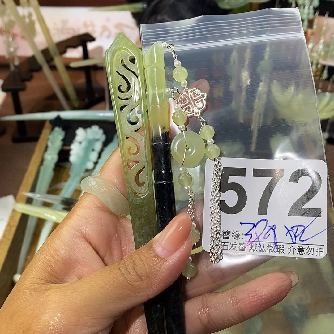 ᥫ***এ未镶嵌蛇纹石玉发饰