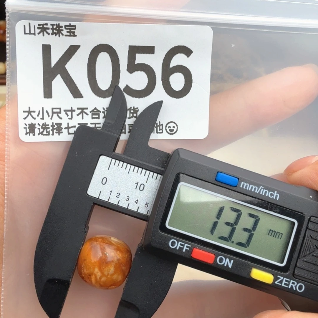 未镶嵌琥珀裸石琥珀蜜蜡
