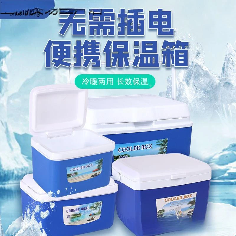 保温箱商用饭菜加热恒温冷藏食品摆摊外卖送餐适用