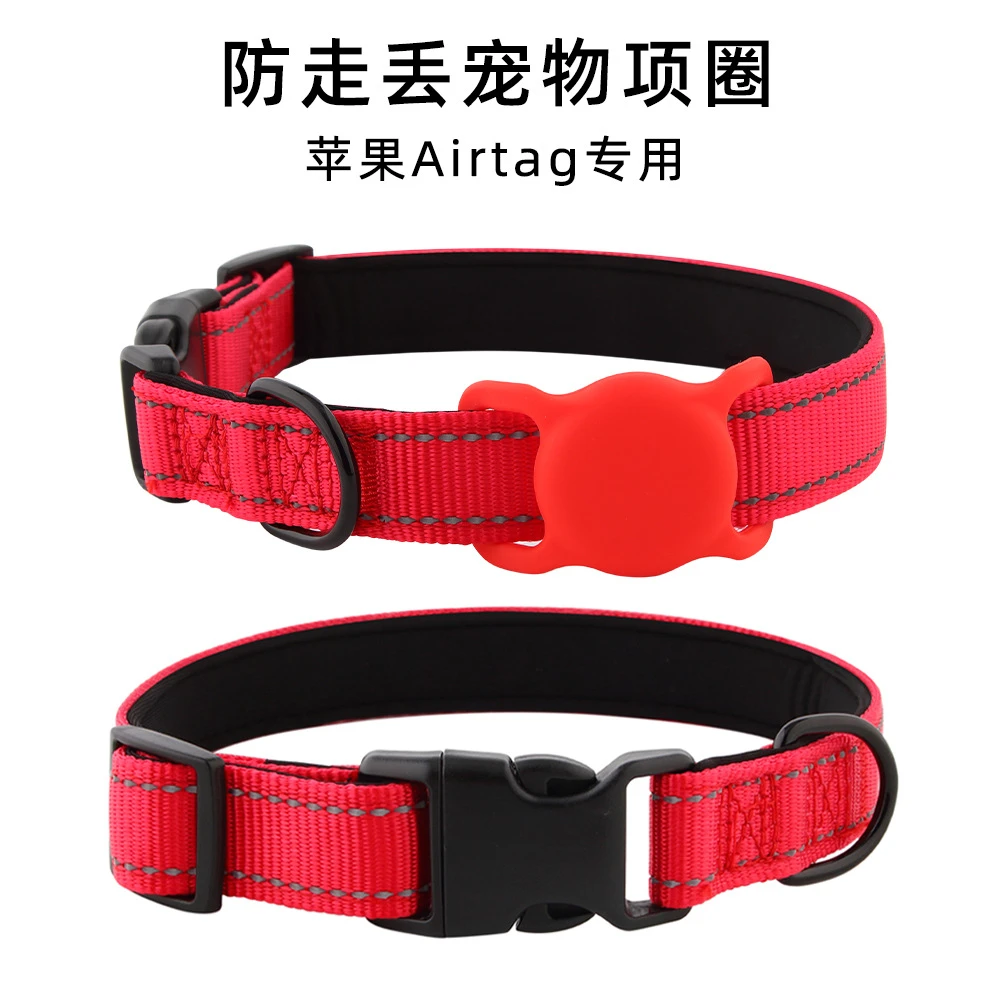 新款带保护壳宠物项圈猫咪项圈追踪器防丢狗狗颈圈脖套