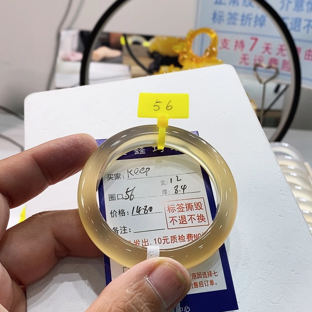 k***g玛瑙/玉髓未镶嵌手镯