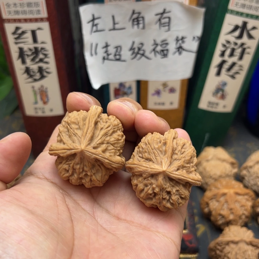 文玩核桃把件40+玉玺三棱单只克重一样