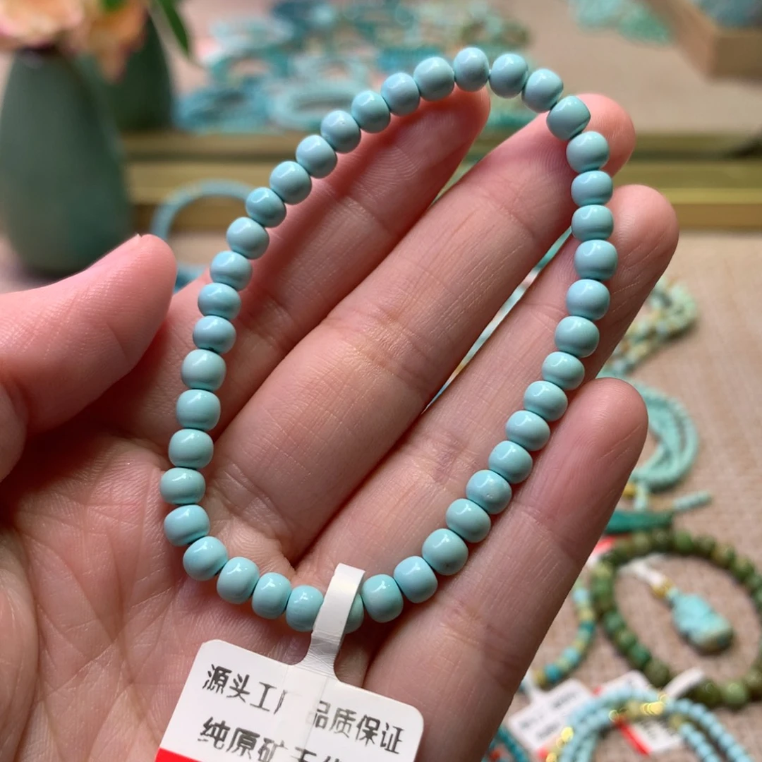 绿松石未镶嵌配饰