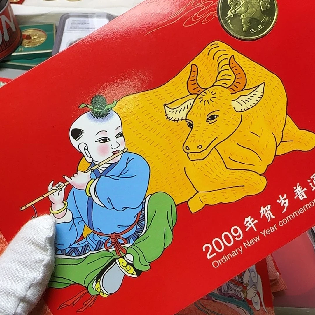 一轮牛纪念币卡册福利出特价