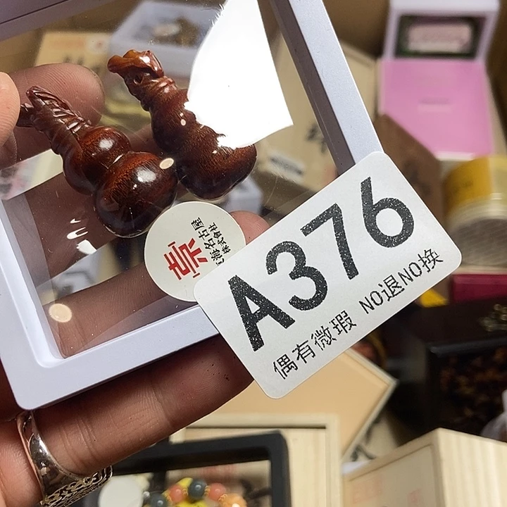跃***龙瓷器定制链接链接