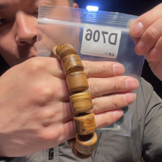 大叶紫檀（黑酸枝木类）706