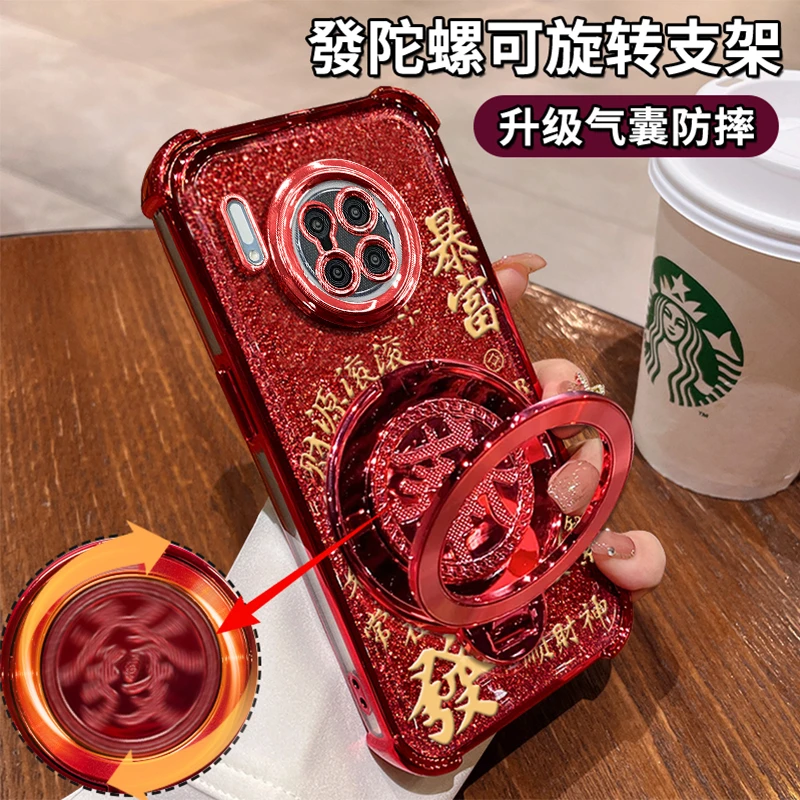 适用于【华为MATE30PRO】四角防摔闪粉暴富旋转支架功能软壳防摔