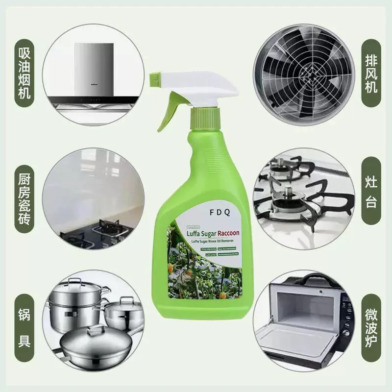 泡沫型重油污净家用油烟机厨房清洗剂强力清洁多功能