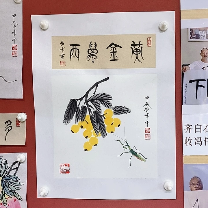 国画冯伟老师手绘国画作品音浩