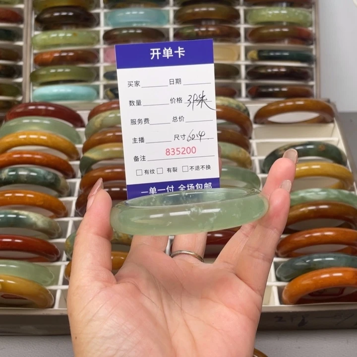 小***r未镶嵌蛇纹石玉手镯