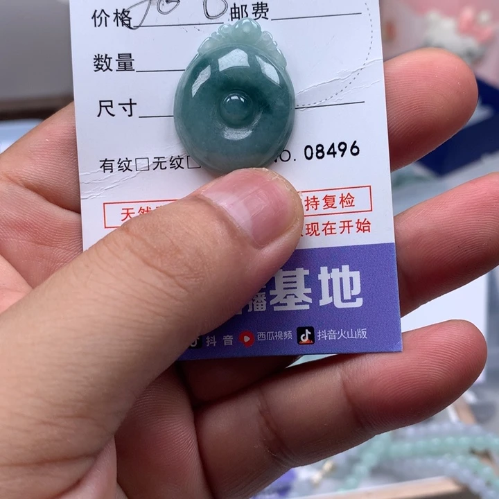 小****吊坠(不含链)未镶嵌翡翠