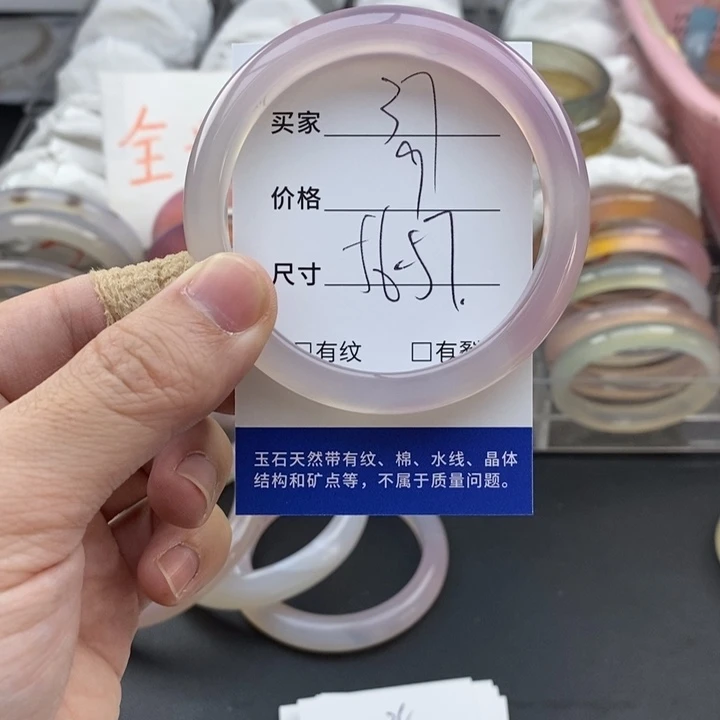 玛瑙/玉髓未镶嵌手镯37