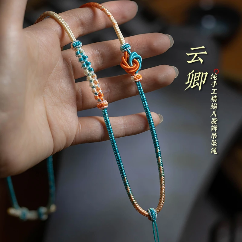 非金属布艺吊坠 纯手工编制段染色曼陀罗八宝时尚编绳吊坠绳云卿