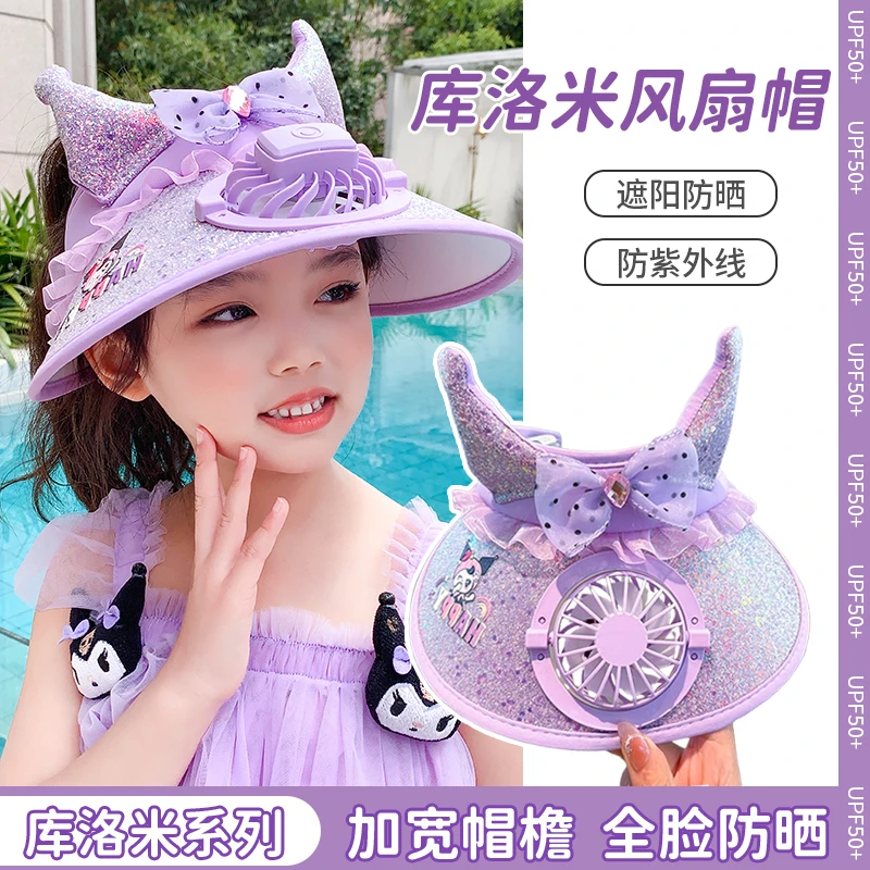 儿童库洛米2025空顶防晒帽女童夏季防紫外线遮阳帽带风扇太阳帽子