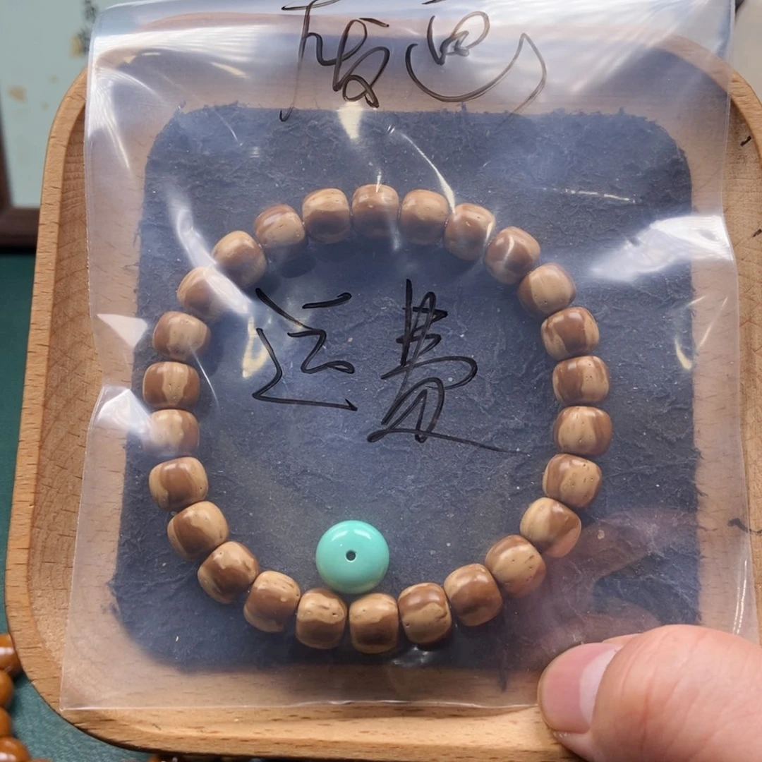 紫金鼠手串运费不退换