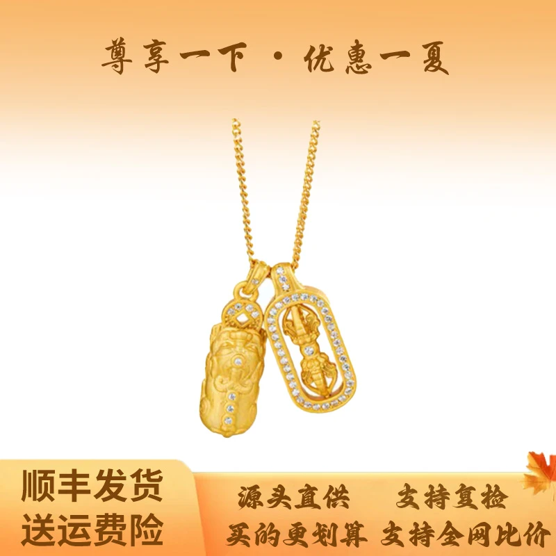 坠链均足银 国风复古金刚杵貔貅套链女款气质经典时尚百搭首饰