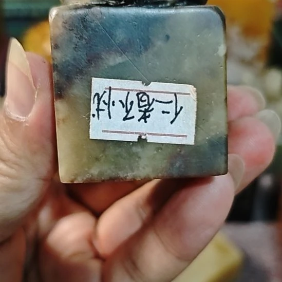 孤***石材一物一拍包邮到家