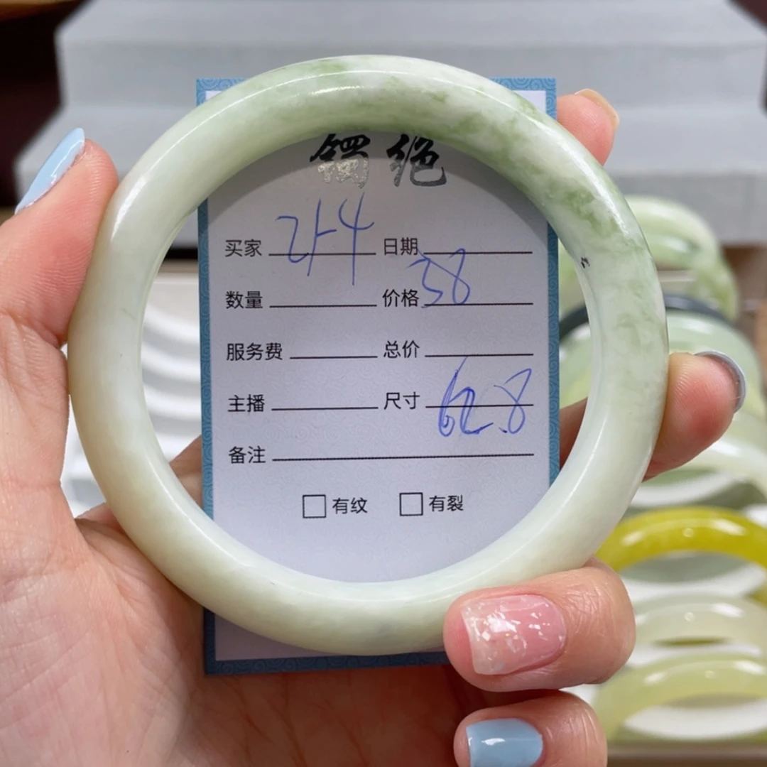 【闪购商品】蛇纹石玉手镯未镶嵌