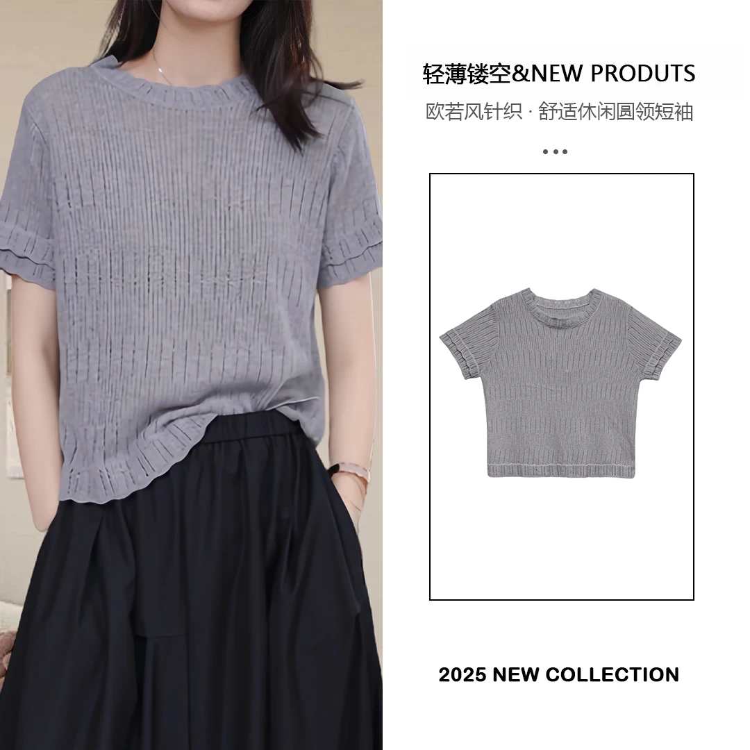 镂空圆领短袖上衣2025夏季新款轻奢气质设计休闲显瘦百搭针织小衫