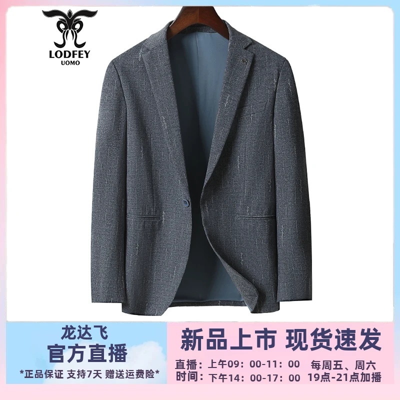 龙达飞新品【专柜同款】青年男士商务休闲西服外套S21902A1