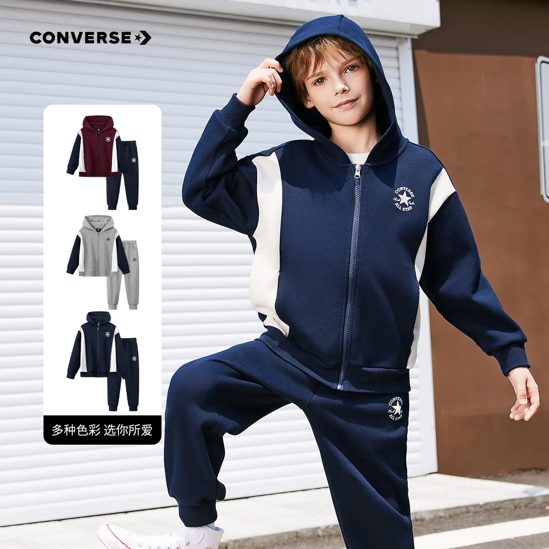 Converse 匡威 男童秋季两件套连帽开襟休闲卫衣套装CNVB-TP-G571