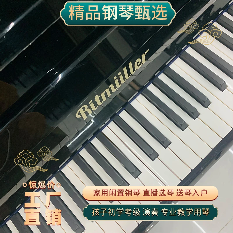 PEARL RIVER P/珠江钢琴 RSY1家用考级练习钢琴 高品质实用之选