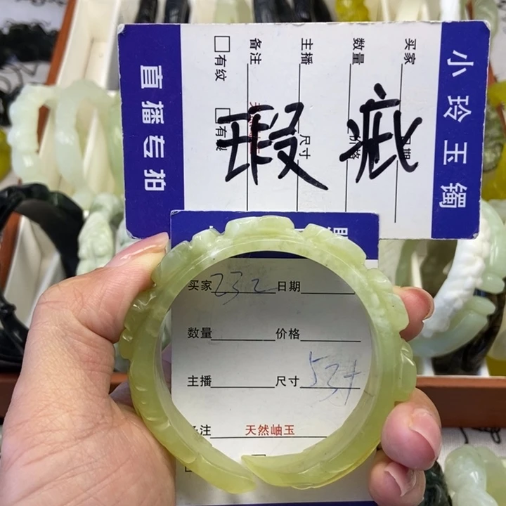 *****蛇纹石玉未镶嵌手镯