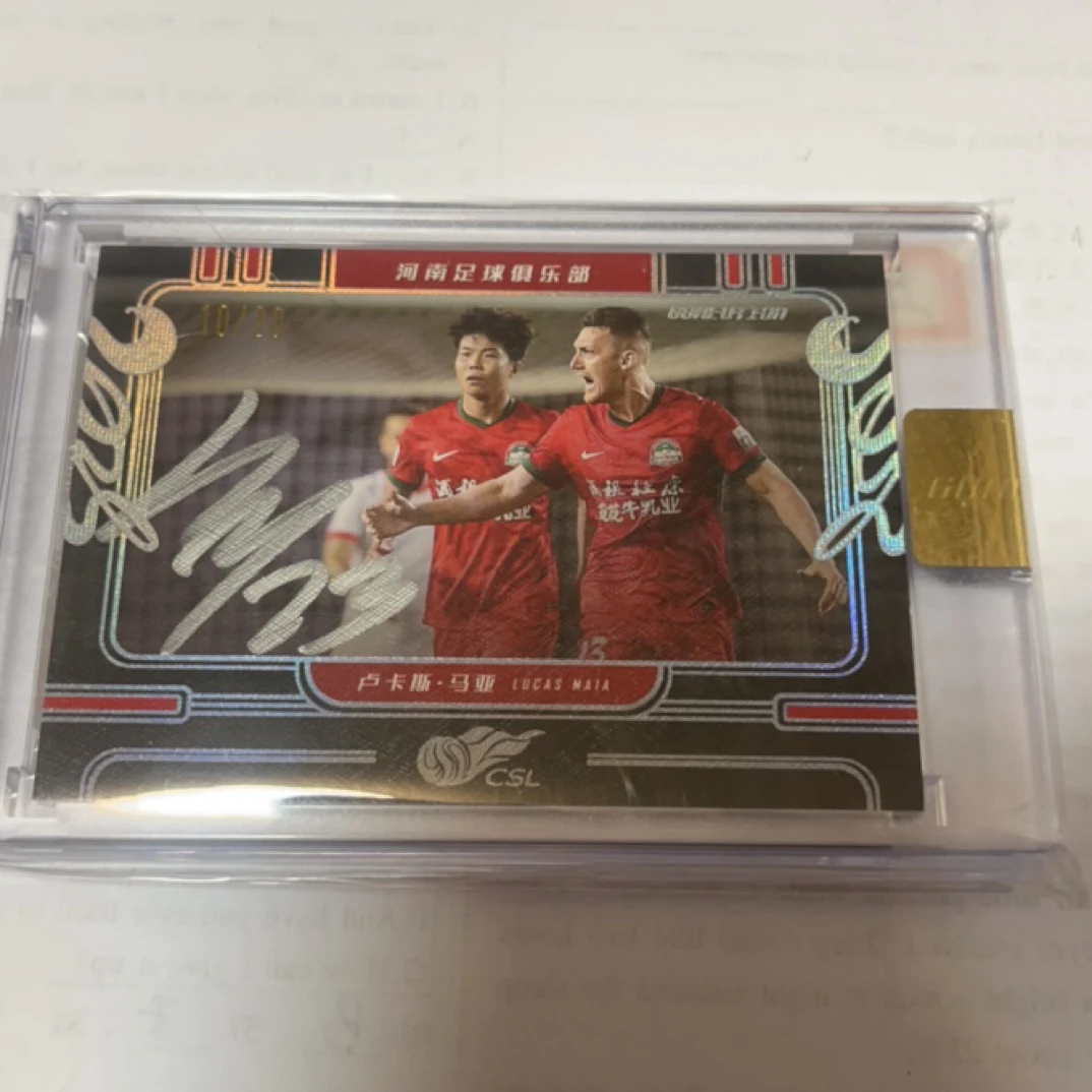 正版中超球星卡 河南队 卢卡斯 马亚 10/20 签字 原封砖