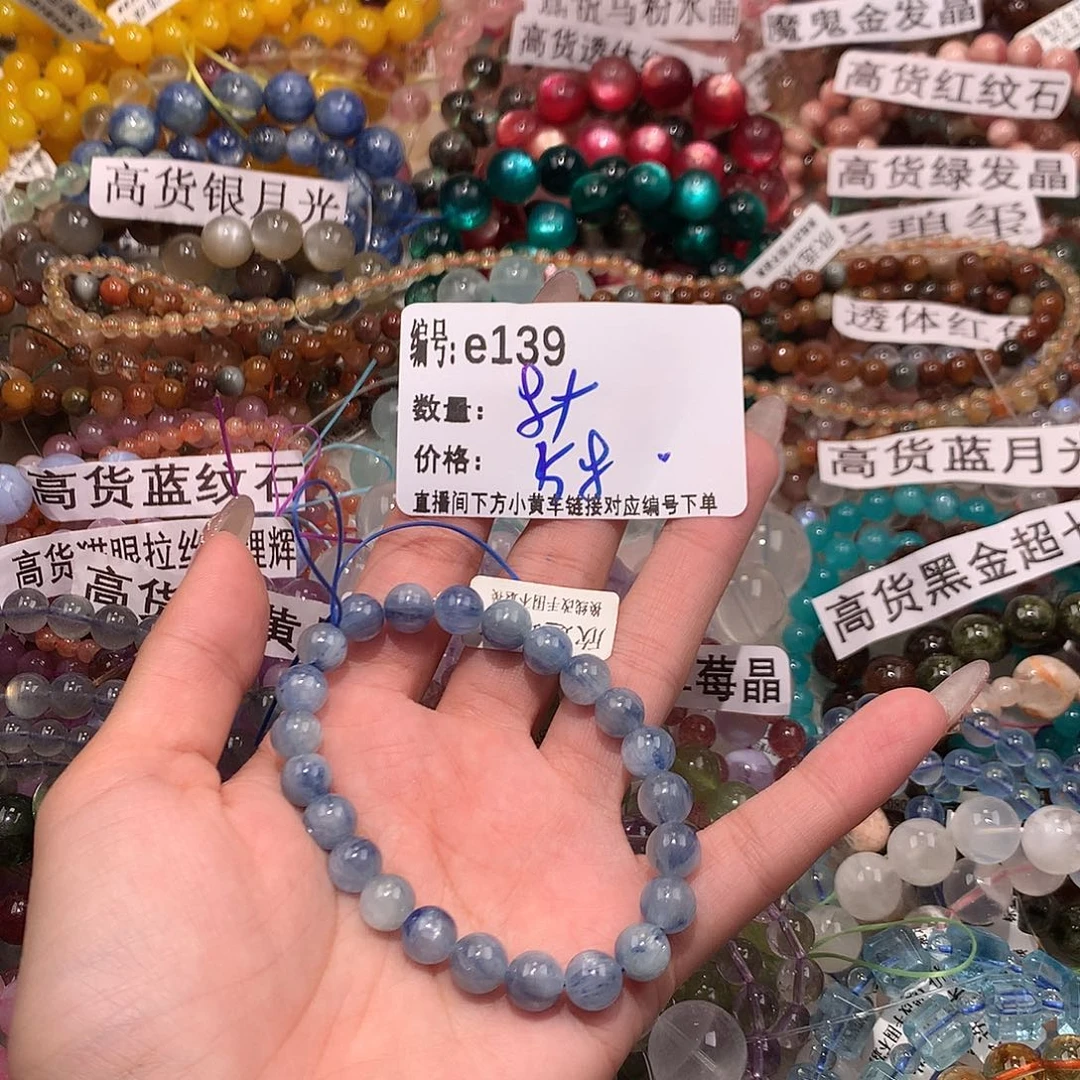 未镶嵌手串水晶139@……