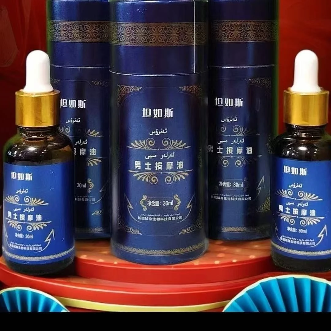 yigelak miyi坦如斯男士按摩油تەنرۇس ئەرلەر يىگلەك مېيى