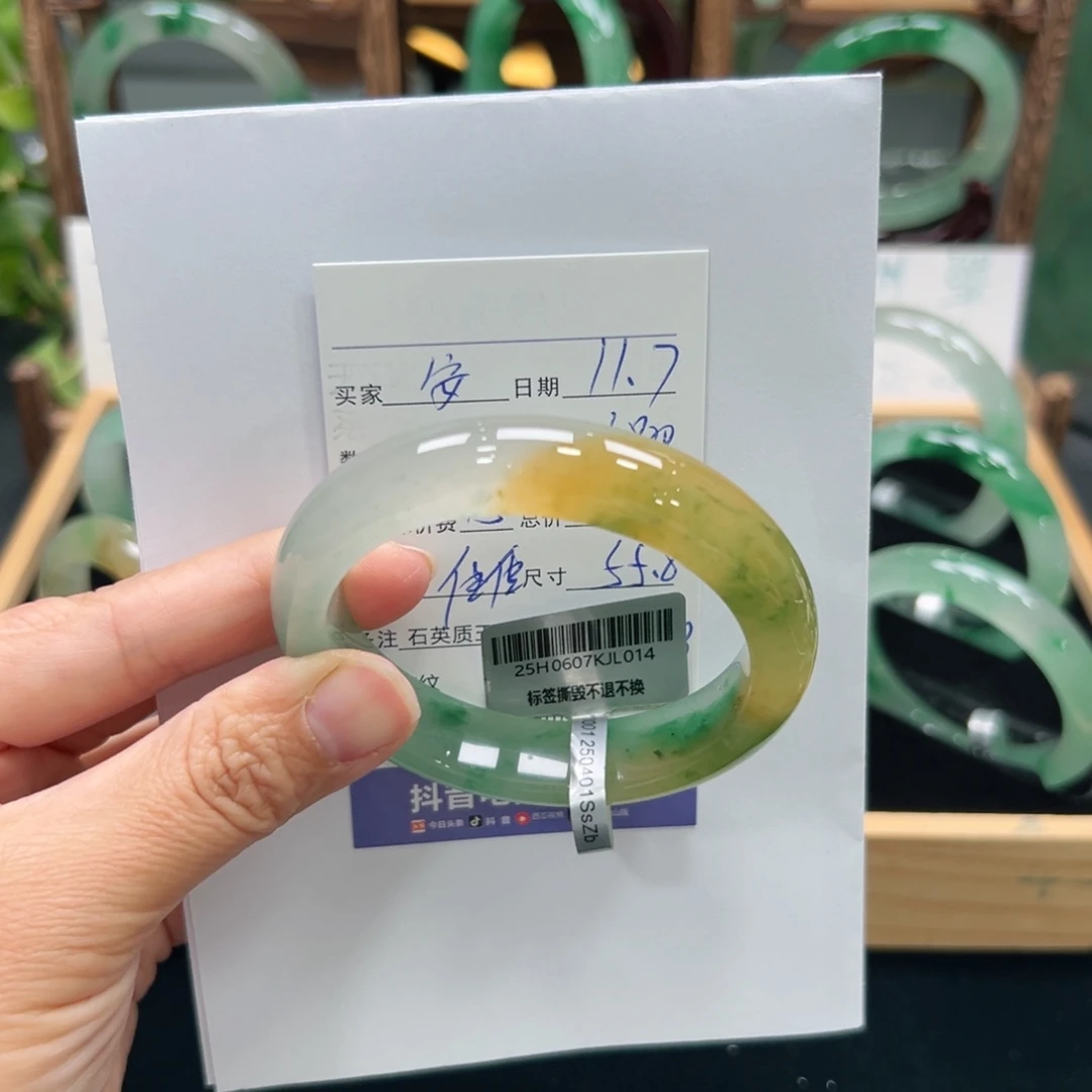 安***亲石英质玉未镶嵌手镯➕佳佳55.5