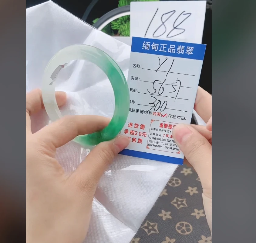 Y1【正品 缅甸翡翠】实物以直播间为准微色差