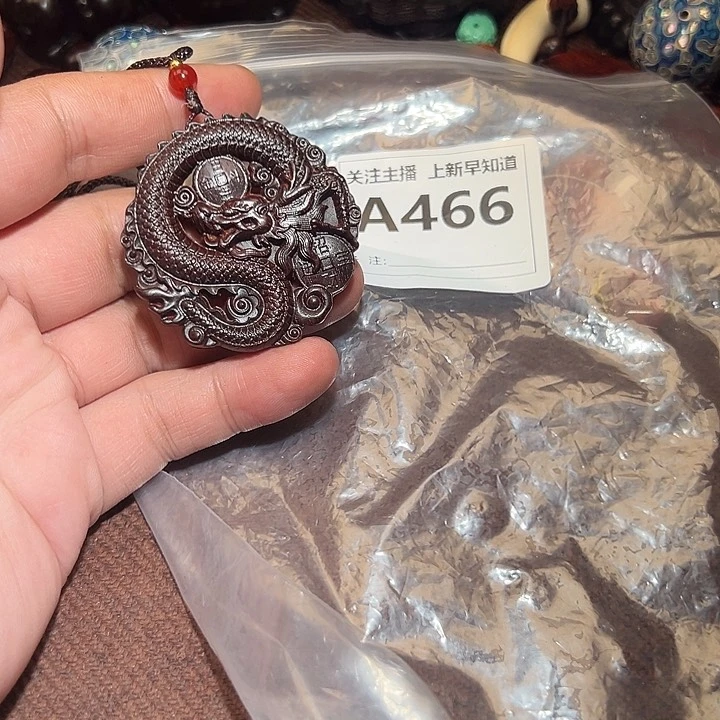 檀香紫檀（小叶紫檀）无事牌