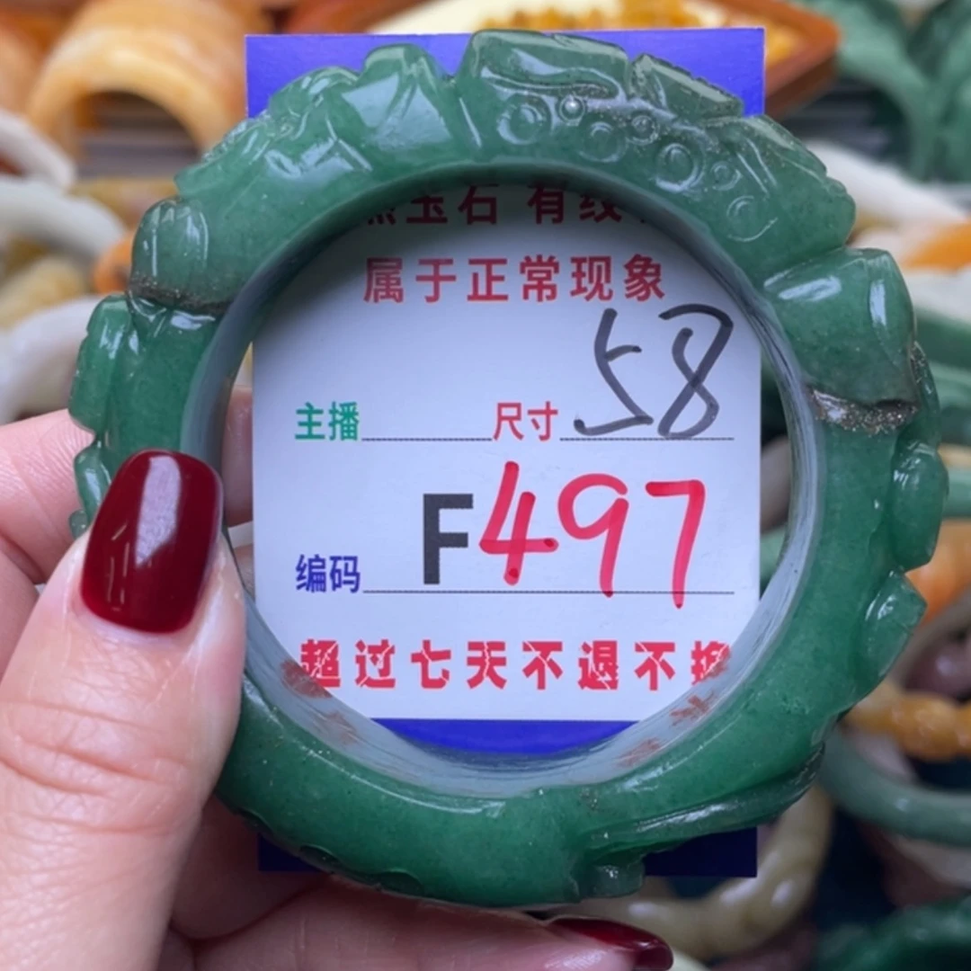 【闪购商品】未镶嵌手镯石英质玉
