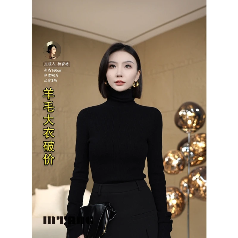 【极简百搭】MTANG蜜糖女士新款上衣150