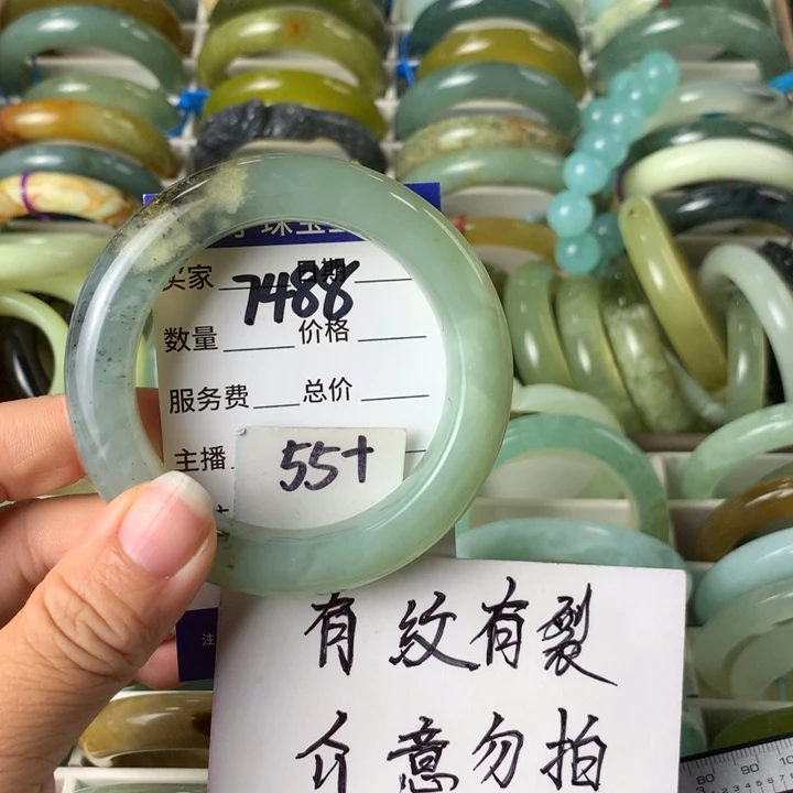 未镶嵌蛇纹石玉手镯7488