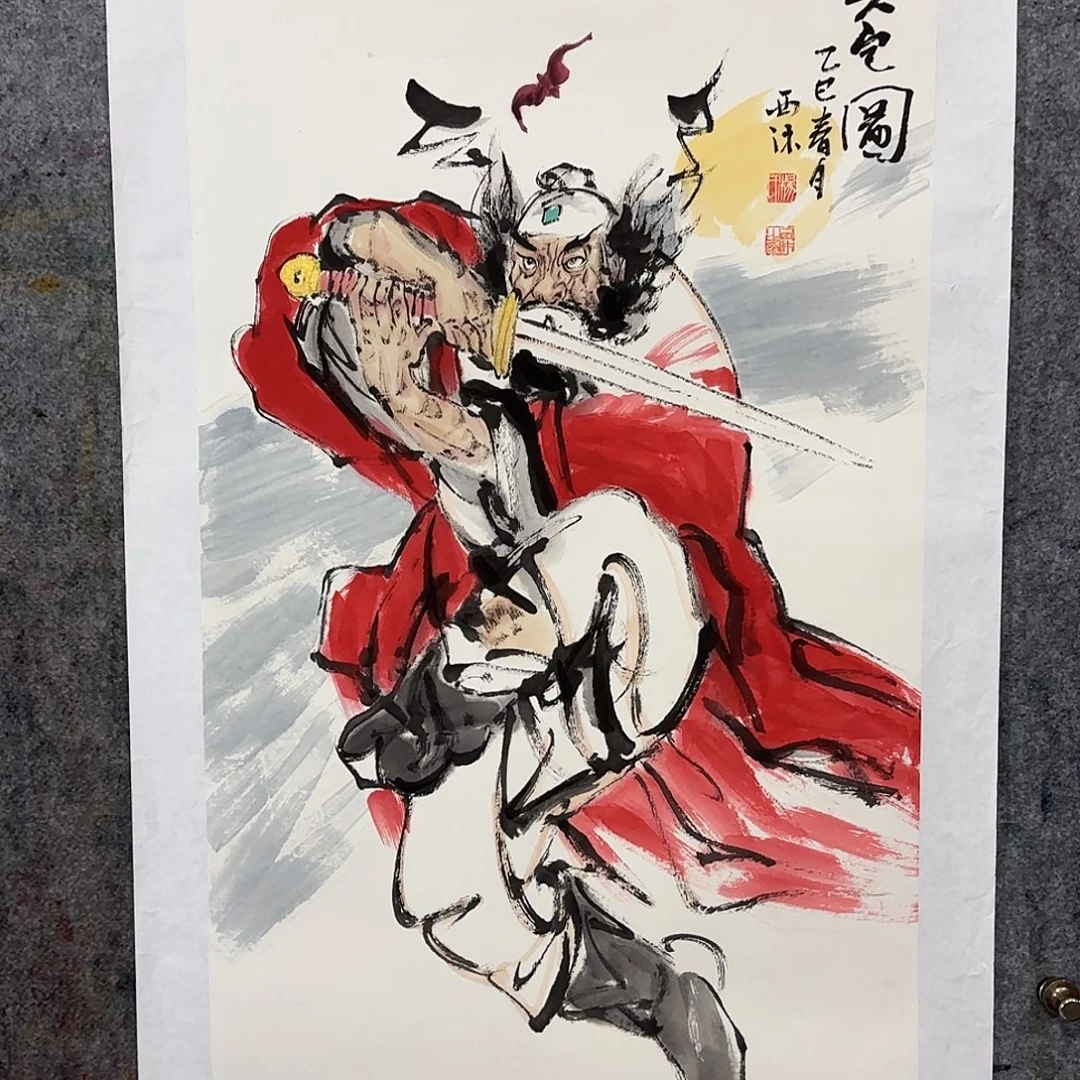 国画保利签约、重点推荐画家
