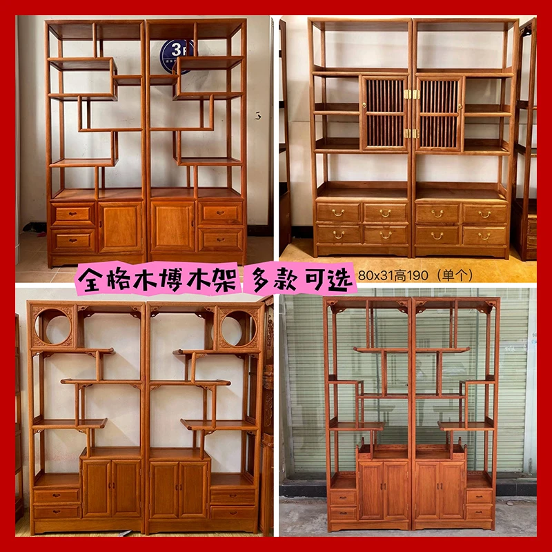 菠萝格木存酒柜家具博古架中式隔厅柜中式全实木多宝阁古董架隔断