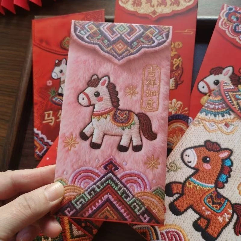 2026马年平面款创意红包立体刺绣风格中式利是封卡通新年压岁春节