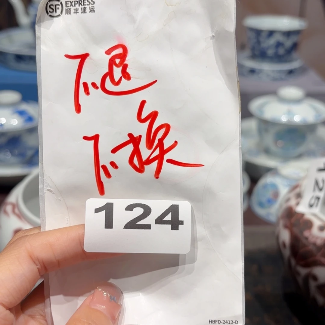 瓷片我**翔景德镇纯手工手绘