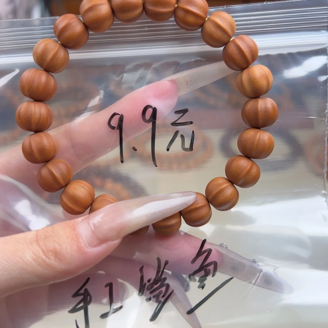 猴头核桃手串泛油鲨鱼9.9