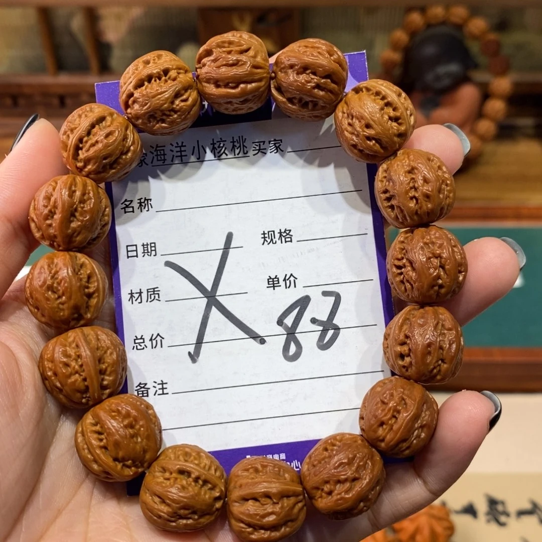 诗***话手串文玩核桃粗筋八棱
