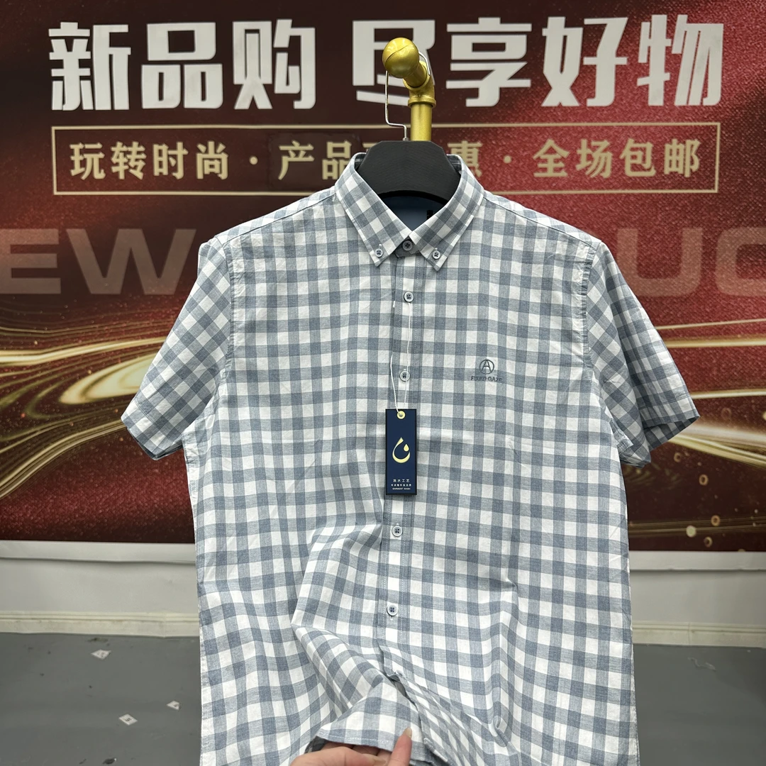 H-撤柜剪标新款男士灰白格纹刺绣短袖衬衫073