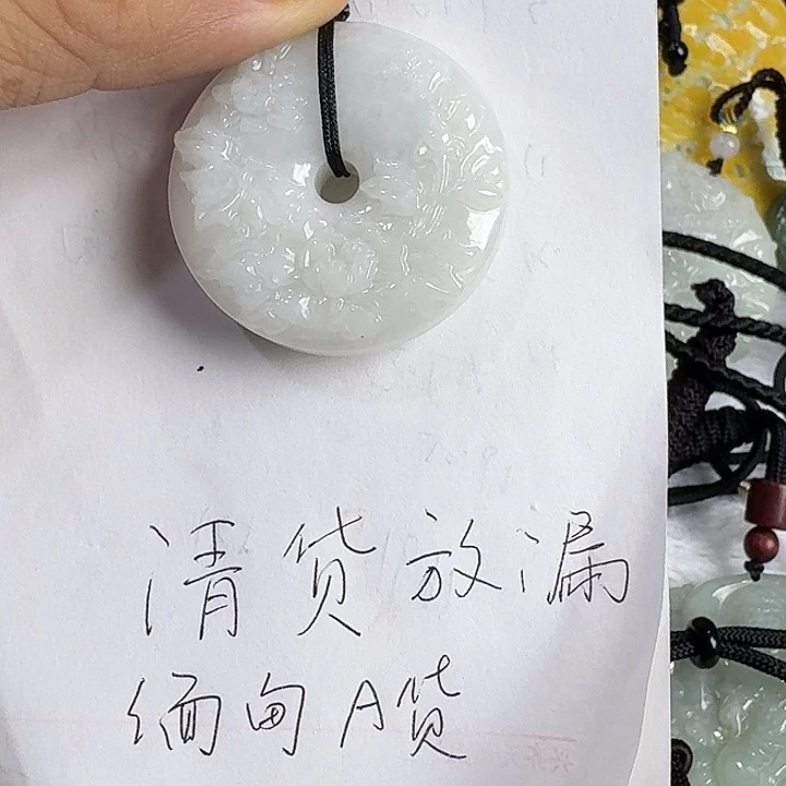 翡翠未镶嵌颈饰面包扣