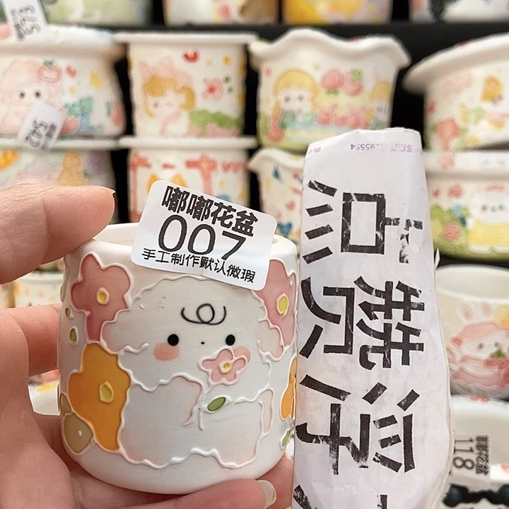 红陶7 嘟嘟嘟嘟嘟嘟嘟嘟