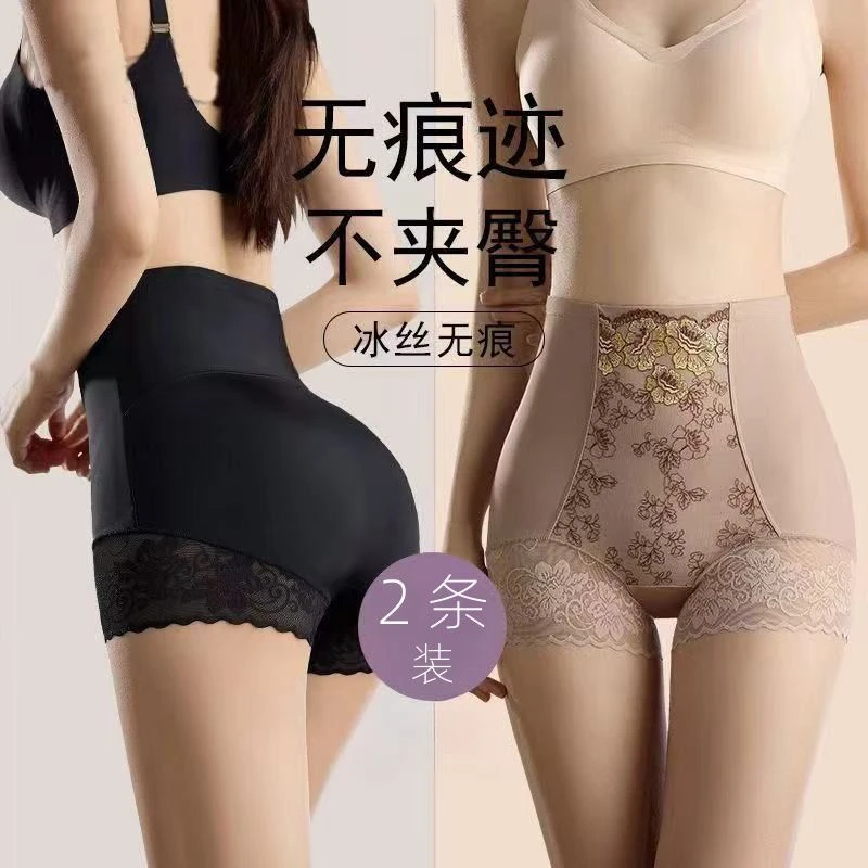 【刺绣】高腰收腹提臀小平角抗菌女士内裤