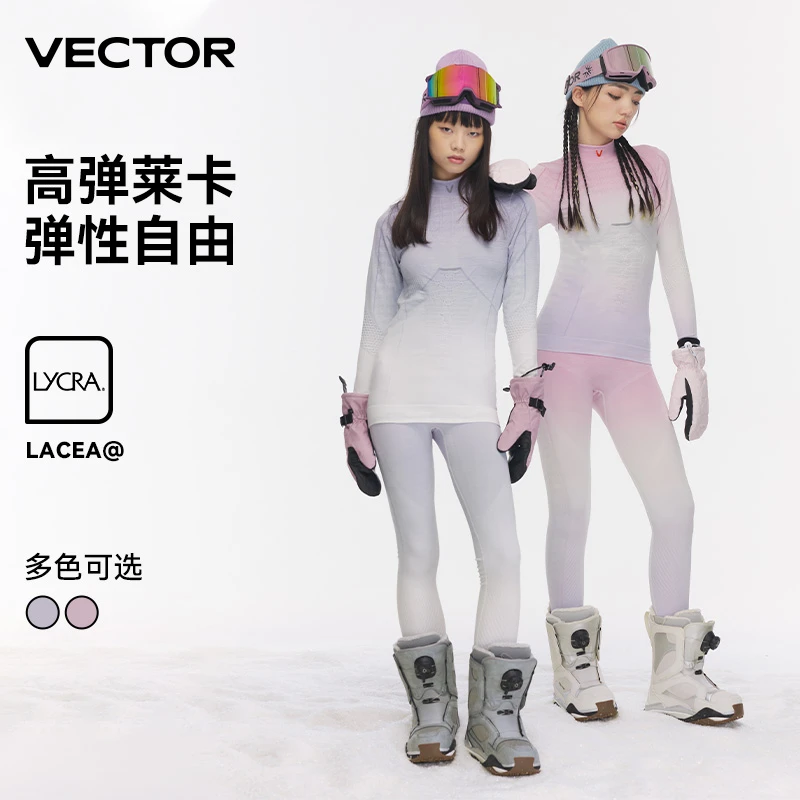 VECTOR【年终大促】滑雪内衣女冬一体织保暖速干透气排汗运动内衣