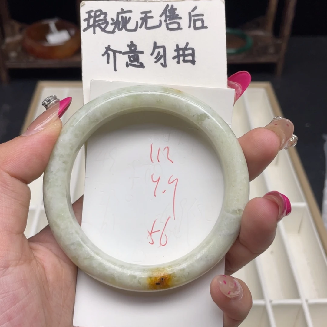 未镶嵌蛇纹石玉手镯