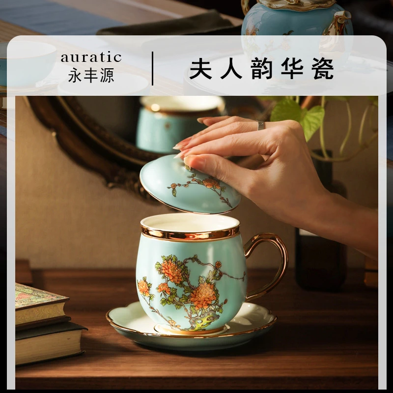 永丰源西湖蓝4件套盖杯创意家用杯碟单杯